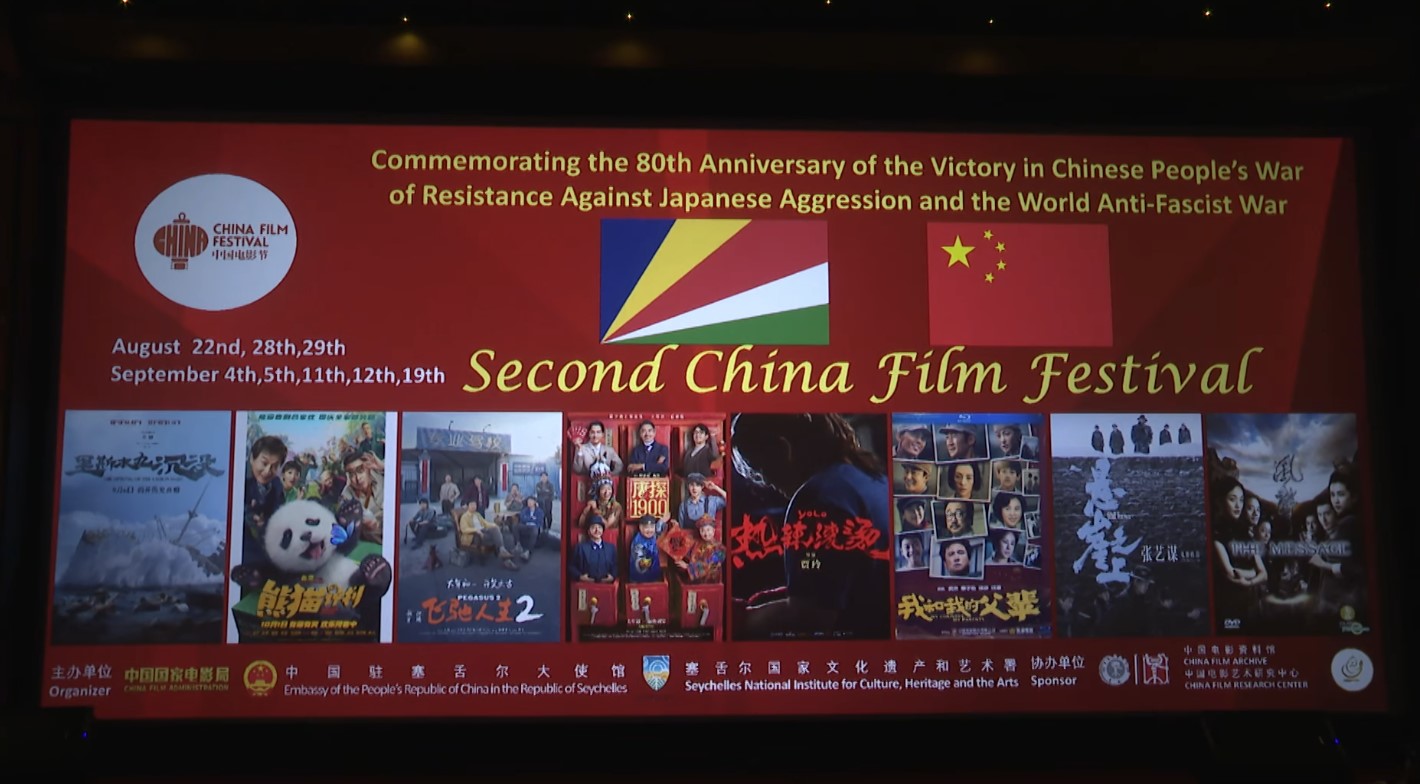 Dezyenm edisyon Festival Film Sinwan