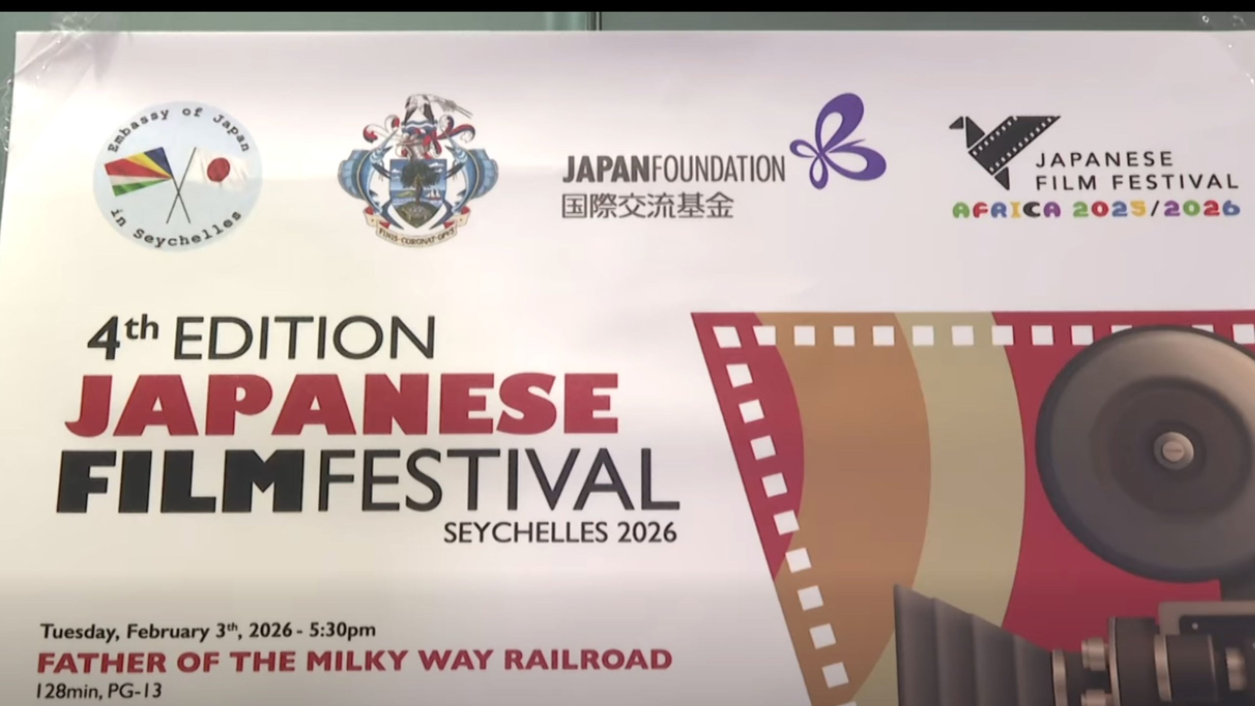 Premye film dan kad 4yenm Edisyon Festival Film Zaponnen